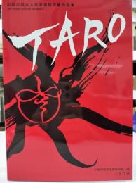 Taro : 川崎市岡本太郎美術館所蔵作品集