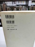 マフノ運動史 : 1918-1921 : ウクライナの反乱・革命の死と希望