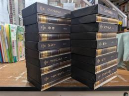 人類の知的遺産　全80冊