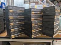 人類の知的遺産　全80冊
