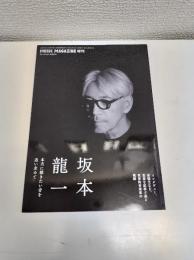 坂本龍一 本当に聴きたい音を追い求めて