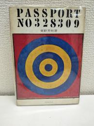 パスポートNo.328309