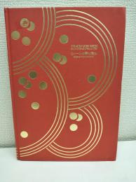 ウィーンの夢と憧れ : 世紀末のグラフィック・アート