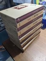 アラン著作集　全10冊　