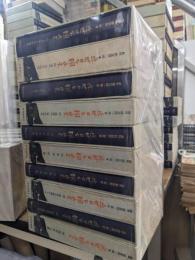 近世日本国民史　全100冊+附図