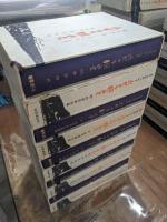 近世日本国民史　全100冊+附図
