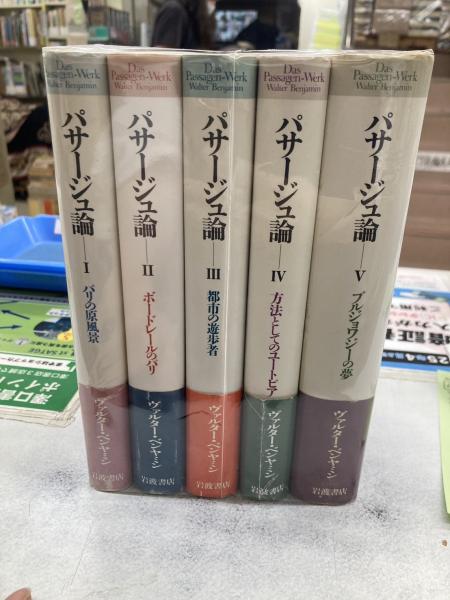 成語大辞典 故事ことわざ名言名句(遠藤 昭) / 斜陽館 / 古本