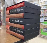 全集　黒澤明　全7冊