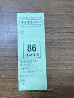 黒川紀章著作集　全18冊