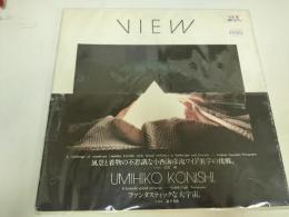 View : kimono in generic landscape