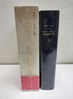 ベートーヴェン : 偉大な創造の時期　1