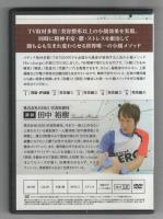 DVD Re:charge 7分7000円の究極小顔メソッド 