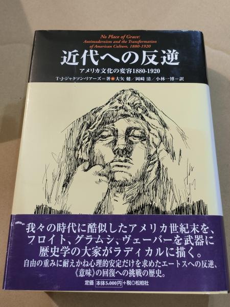 細胞から大宇宙へ?メッセージはバッハ (1976年) 通販