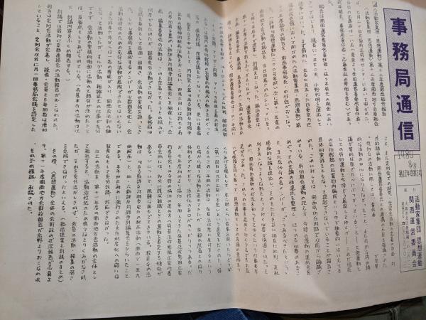DVD 施術家・美容家のための猫背矯正 (小林篤史 ) / 中央書籍