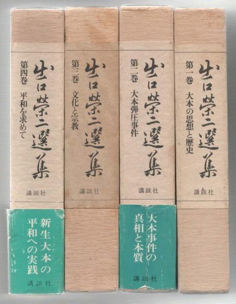 アドルノ—後期マルクス主義と弁証法(フレドリック ジェイムソン