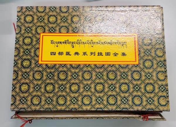 宇宙の最高学府 配送 ー道院 求修の手引きー 道院 紅卍字会 宇宙