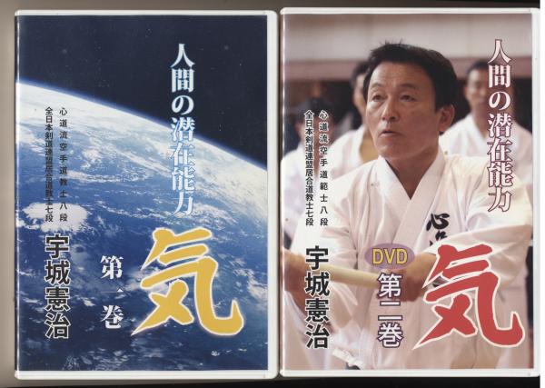 実証!手相でわかるガンと成人病 : 患者の手相40例で早期発見(直