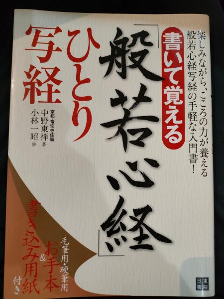 言語と狂気 シュレーバーと世紀転換期ドイツ/水声社/熊谷哲哉