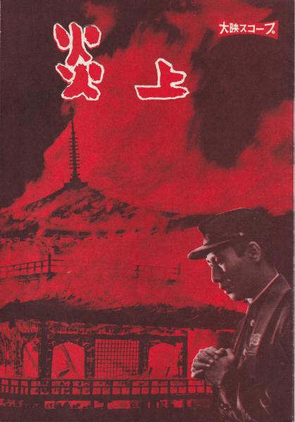【中古】 遠藤・辻の作品世界 美と信と愛のドラマ/双文社出版/三木サニア 遠藤・辻の作品世界 美と信と愛のドラマ | 商品詳細 | 八木書店