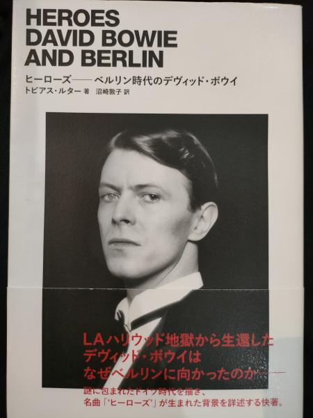 ベースボールヒーローズ 2011 サウンドトラックCD 500名限定