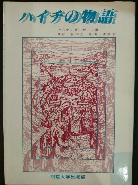 細胞から大宇宙へ?メッセージはバッハ (1976年) 通販