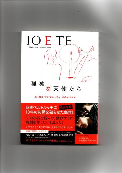 運勢鑑定開発足相家相術(道源愛子) / 中央書籍販売 / 古本、中古