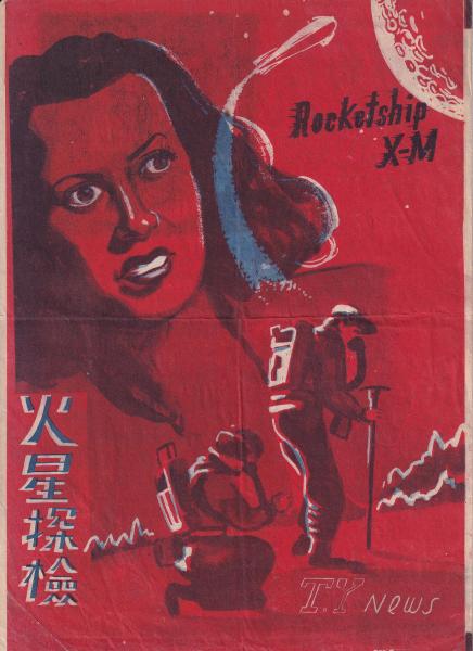 神都名勝誌. 巻之1-6 / 東吉貞 編輯 ; 河崎維吉 [ほか]校訂