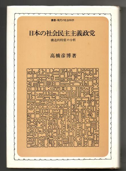 YA書籍本宇宙の最高学府 道院 求修の手引      本