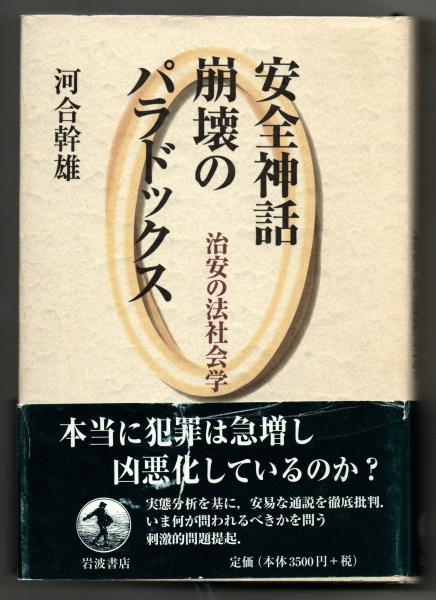 神都名勝誌 全7冊揃 / 中央書籍販売 / 古本、中古本、古書籍の