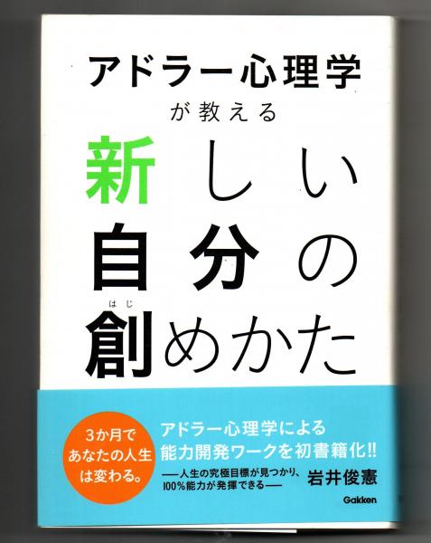 ドイツ・ロマン派☆〔新装版〕☆(ハインリヒ・ハイネ、HeineHeinrich
