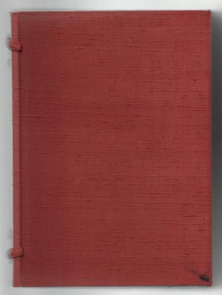 奇門天地別巻極奥秘訣 全5巻(張耀文) / 古本、中古本、古書籍の