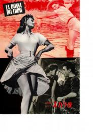 【映画パンフレット】　La donna del fiume　河の女