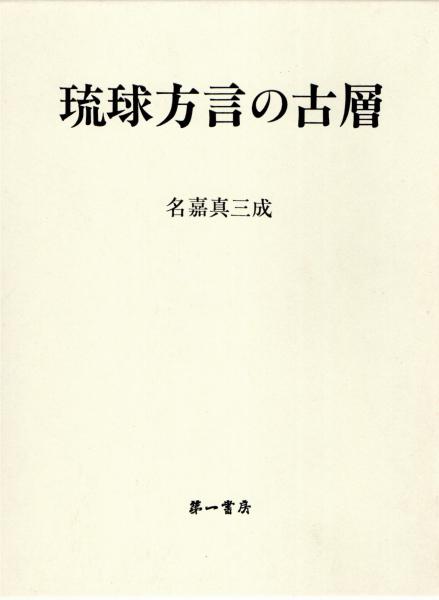 DVD 施術家・美容家のための猫背矯正 (小林篤史 ) / 中央書籍