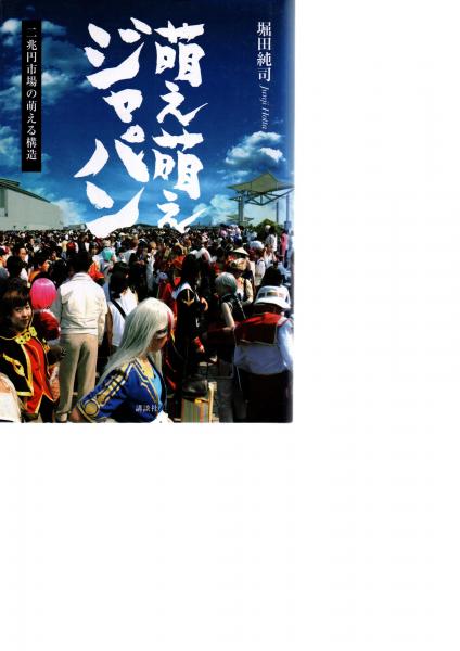 旧約聖書時代の諸民族 (ワイズマン,D.J.、 Wiseman,D.J.; 裕