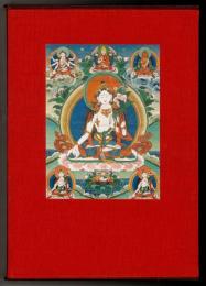 河口慧海請来 チベット資料図録      