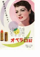 【映画パンフレット】INVISIBLE STRIPE（邦題:前科者)