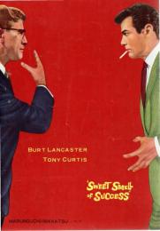 【映画パンフレット】成功の甘き香り SWEET SMELL OF SUCCESS