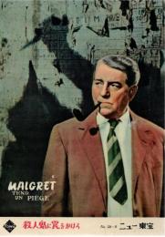 【映画パンフレット】殺人鬼に罠をかけろ（原題:Maigret Tend un Piege)