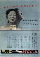 【映画パンフレット】殺人鬼に罠をかけろ（原題:Maigret Tend un Piege)
