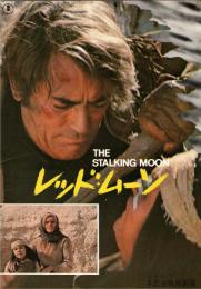 【映画パンフレット】レッド・ムーン