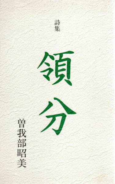 【正規品直輸入】 分析哲学入門 (SEKAISHISO SEMINAR) (竹尾 治一郎) / 中央書籍 仏教
