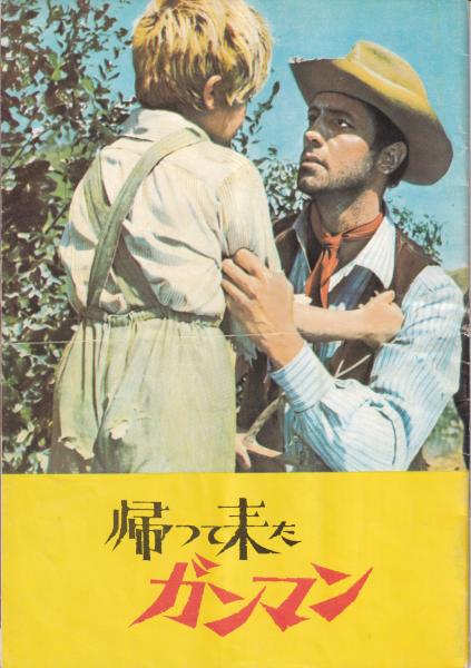 【超お買い得！】 何がジェーンに起ったか？ 【映画パンフ】(監督=ロバート アート・デザイン・音楽