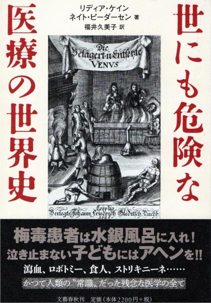 母音―その性質と構造(千葉勉、梶山正登、杉藤美代子、本多清志