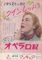 にがい米 【映画パンフ】