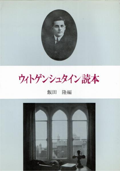 実証!手相でわかるガンと成人病 : 患者の手相40例で早期発見(直