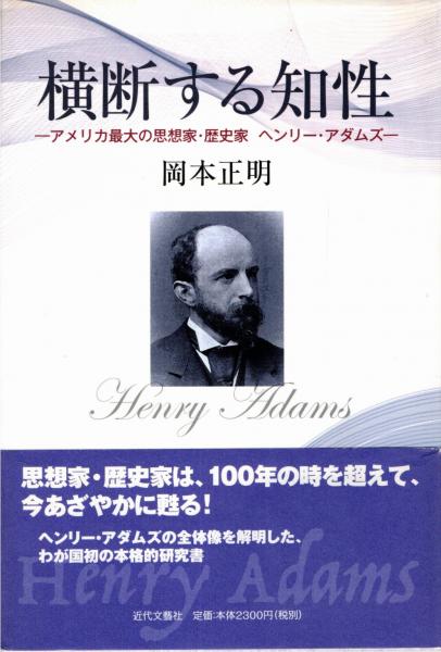 スピノザ「エチカ」を読む エドウィン・カーリー 著 開龍美 福田