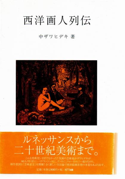 楽天市場】【中古】気と気診 / 小田一 / 針灸気診研究会 : 心理
