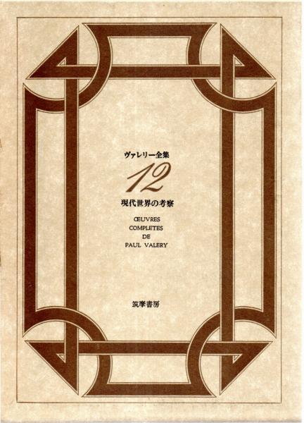 あなたは自由ですか?―決定論の哲学 (教養選書)(テッド ホン