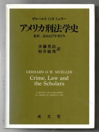 アメリカ刑法学史 : 犯罪,法および学者たち