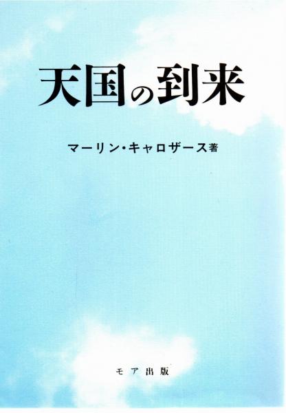 気と気診(小田一) / 中央書籍販売 / 古本、中古本、古書籍の通販